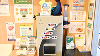 ふれあい薬局・北山のフリーサービス