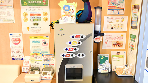 ふれあい薬局・北山のフリーサービス
