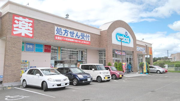 ウエルシア薬局　仙台泉高森店の外観