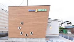 Moon調剤薬局　田中町店の外観