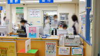 わかば薬局の受付/カウンター