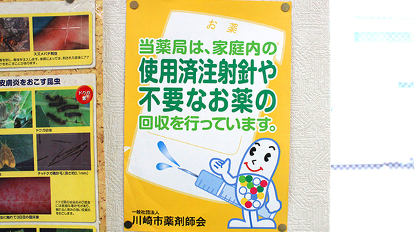 その他サービス