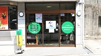 ななしま薬局の入口