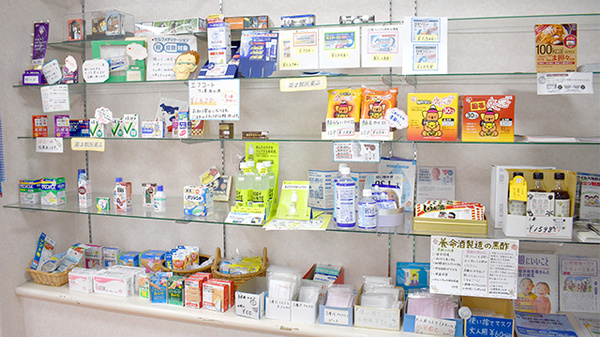 ななしま薬局の一般医薬品