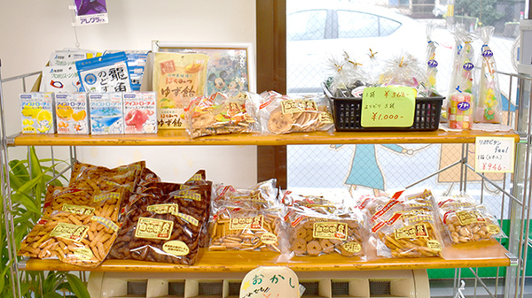 ななしま薬局の健康食品