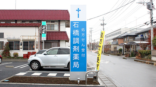 看板