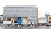 石橋調剤薬局の外観