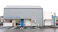 石橋調剤薬局の外観