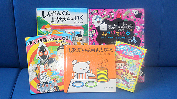 キッズ用品