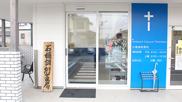 入口
