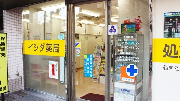 入口