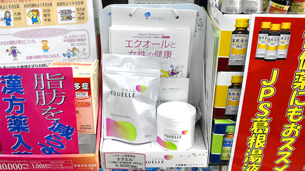 健康食品