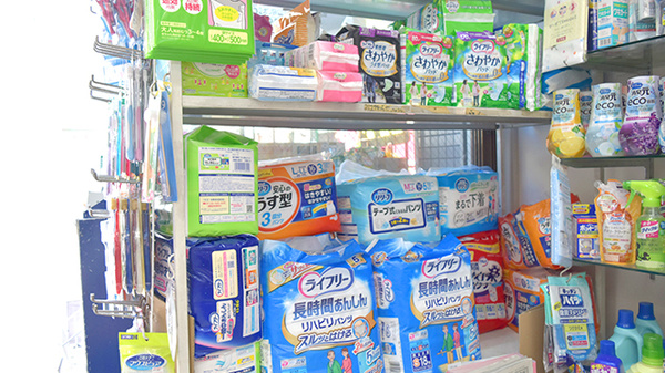 介護用品