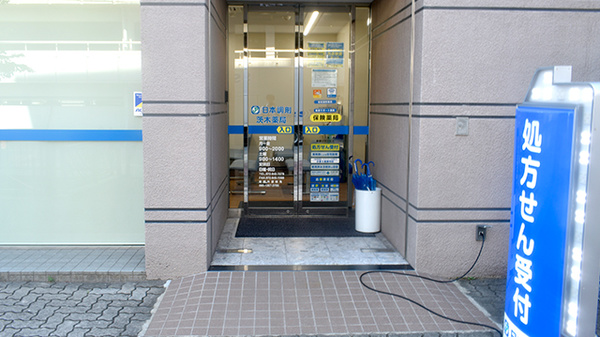 日本調剤　茨木薬局の入口