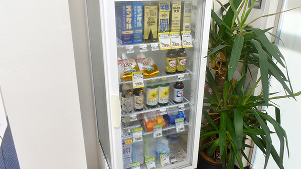 日本調剤　茨木薬局の飲食物