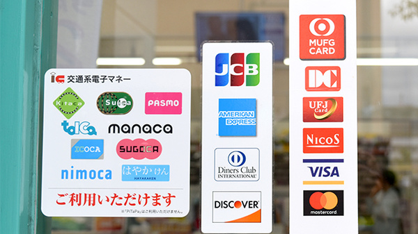 日本調剤　茨木駅前薬局のクレカ/電子マネー対応