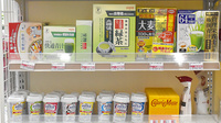 日本調剤　茨木駅前薬局の健康食品