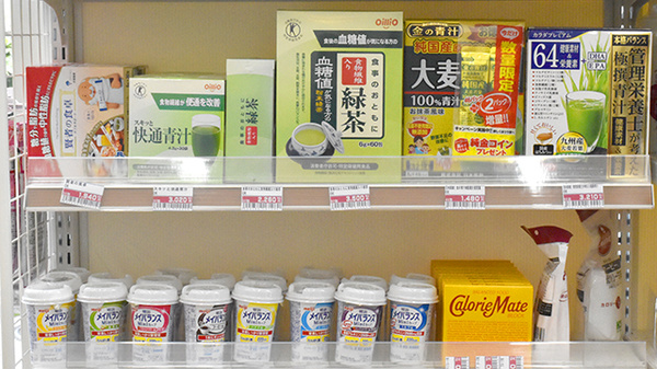 日本調剤　茨木駅前薬局の健康食品