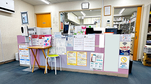 薬局トモズ扇橋店の受付/カウンター