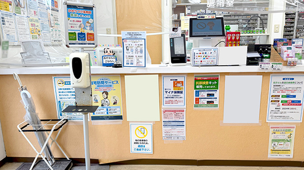 薬局トモズ本所店の受付/カウンター
