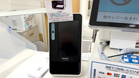 薬局トモズ本所店のオンライン資格確認