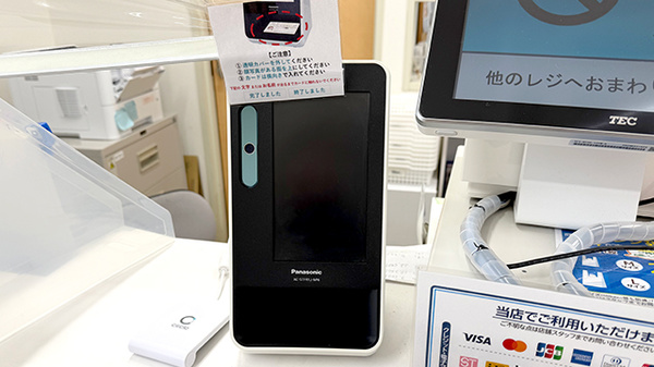 薬局トモズ本所店のオンライン資格確認
