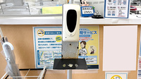 薬局トモズ本所店の感染予防対策