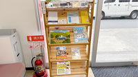 薬局トモズ本所店のキッズ用品