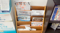 薬局トモズ 押上店の書籍