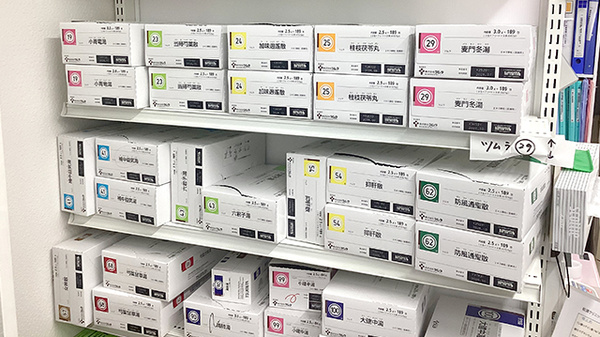 薬局トモズ 押上店の漢方薬