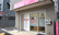 ことぶき薬局　目白店の入口