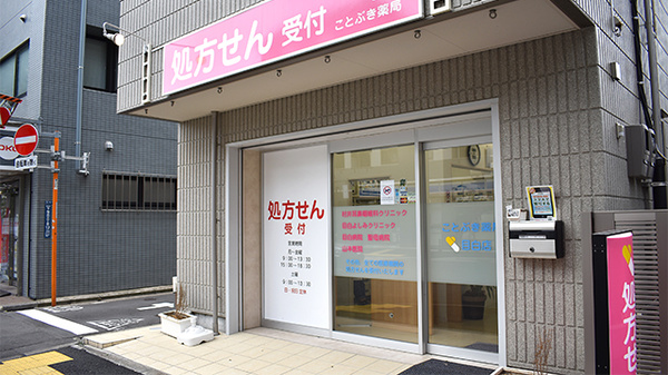 入口