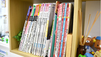 ことぶき薬局　目白店の書籍