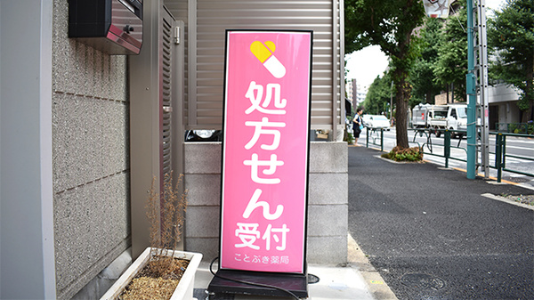 看板