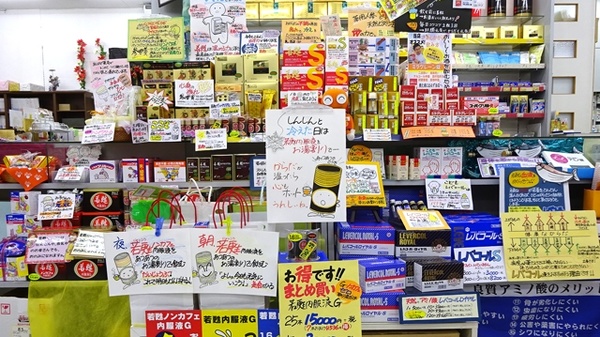 あしかが薬局の一般医薬品