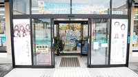 あしかが薬局の入口