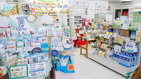 あしかが薬局の雑貨品