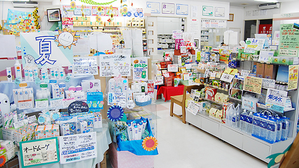 あしかが薬局の雑貨品