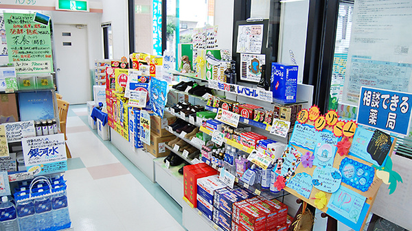 あしかが薬局の雑貨品