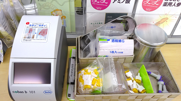 あしかが薬局の血糖値測定器