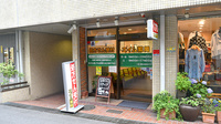 エイム薬局の外観