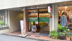 エイム薬局の外観