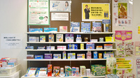 エイム薬局の一般医薬品
