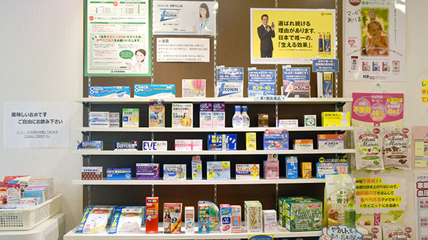 エイム薬局の一般医薬品