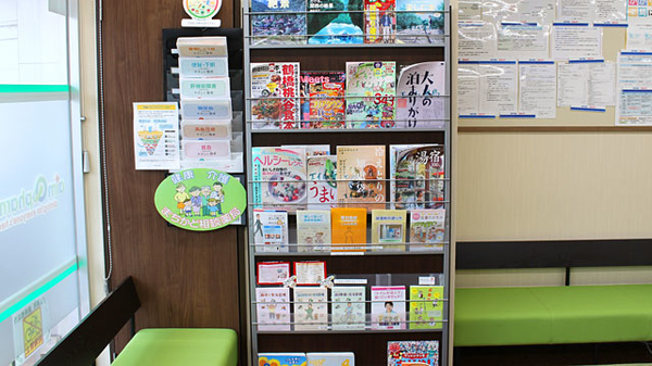 書籍