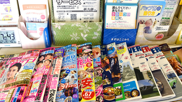 青空薬局の書籍