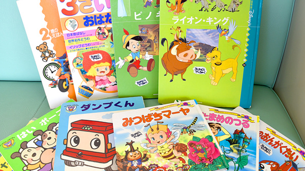 青空薬局のキッズ用品