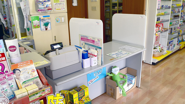 青空薬局の受付/カウンター