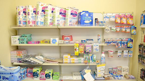 青空薬局の雑貨品