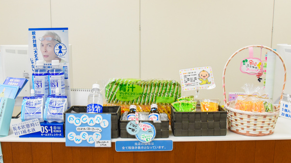 青空薬局　蟹江店の健康食品